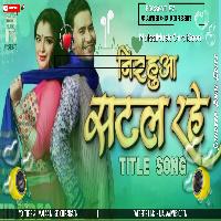 Nirahua Satal Rahe New Fresh Remix Kanttap Old Song mp3 MalaaiMusicChiraiGaonDomanpur